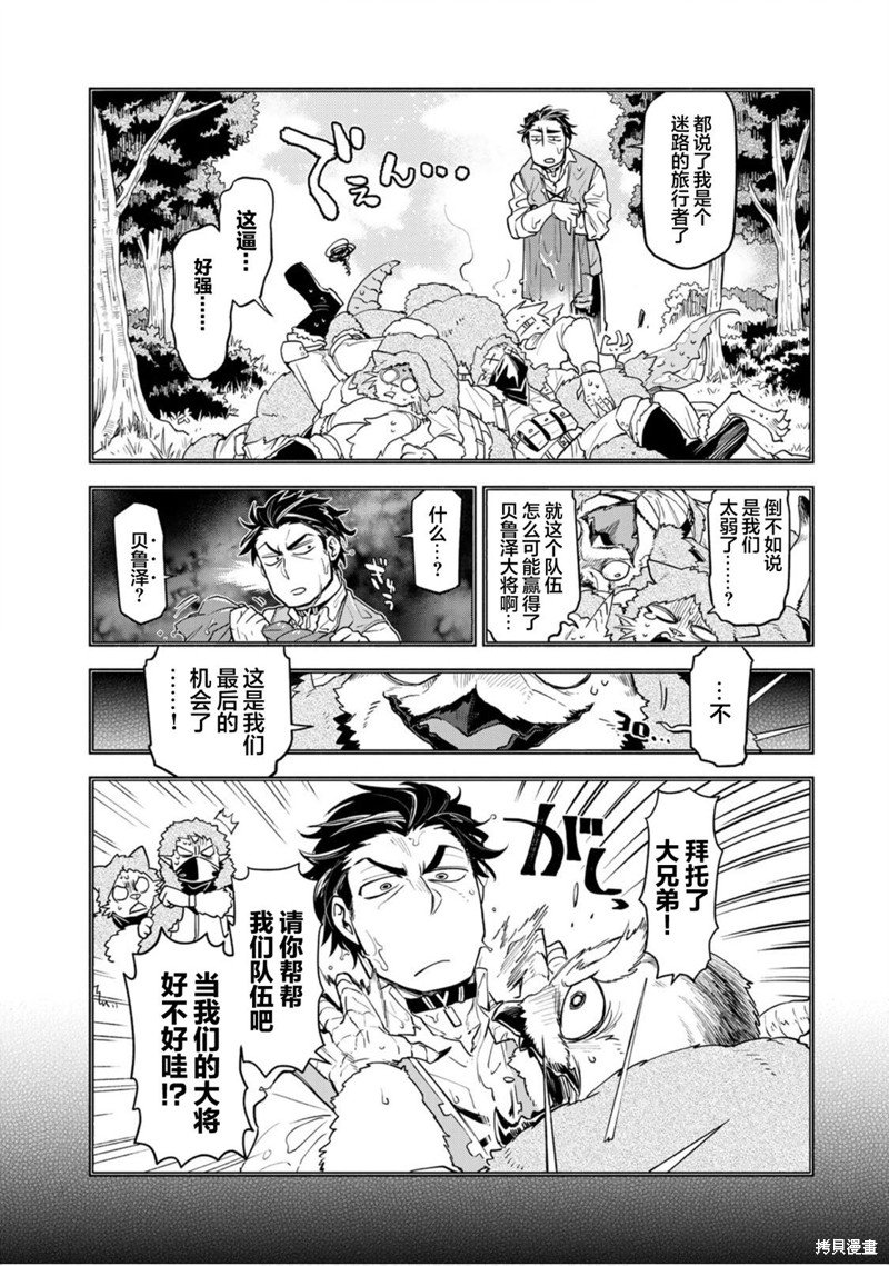 第43话