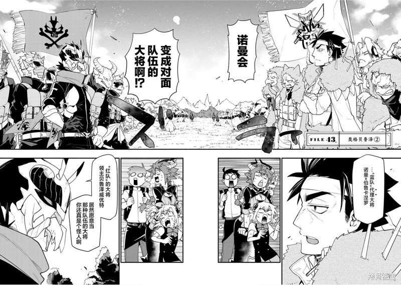 第43话