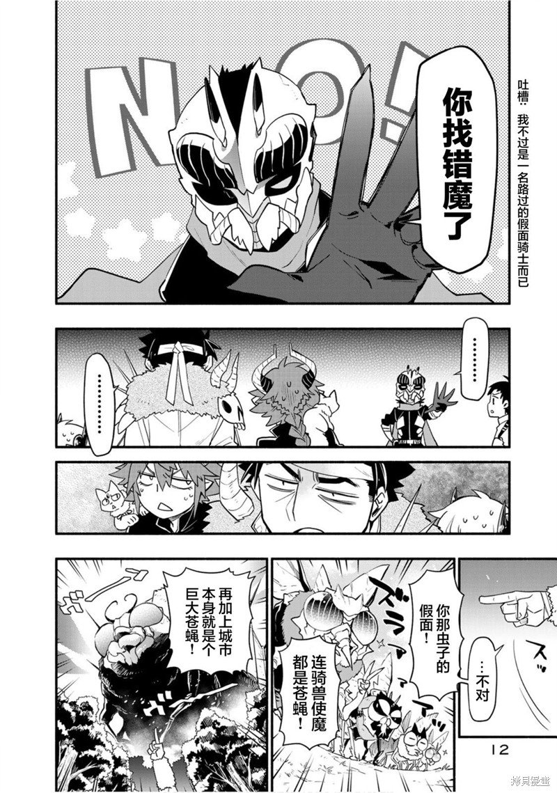 第43话