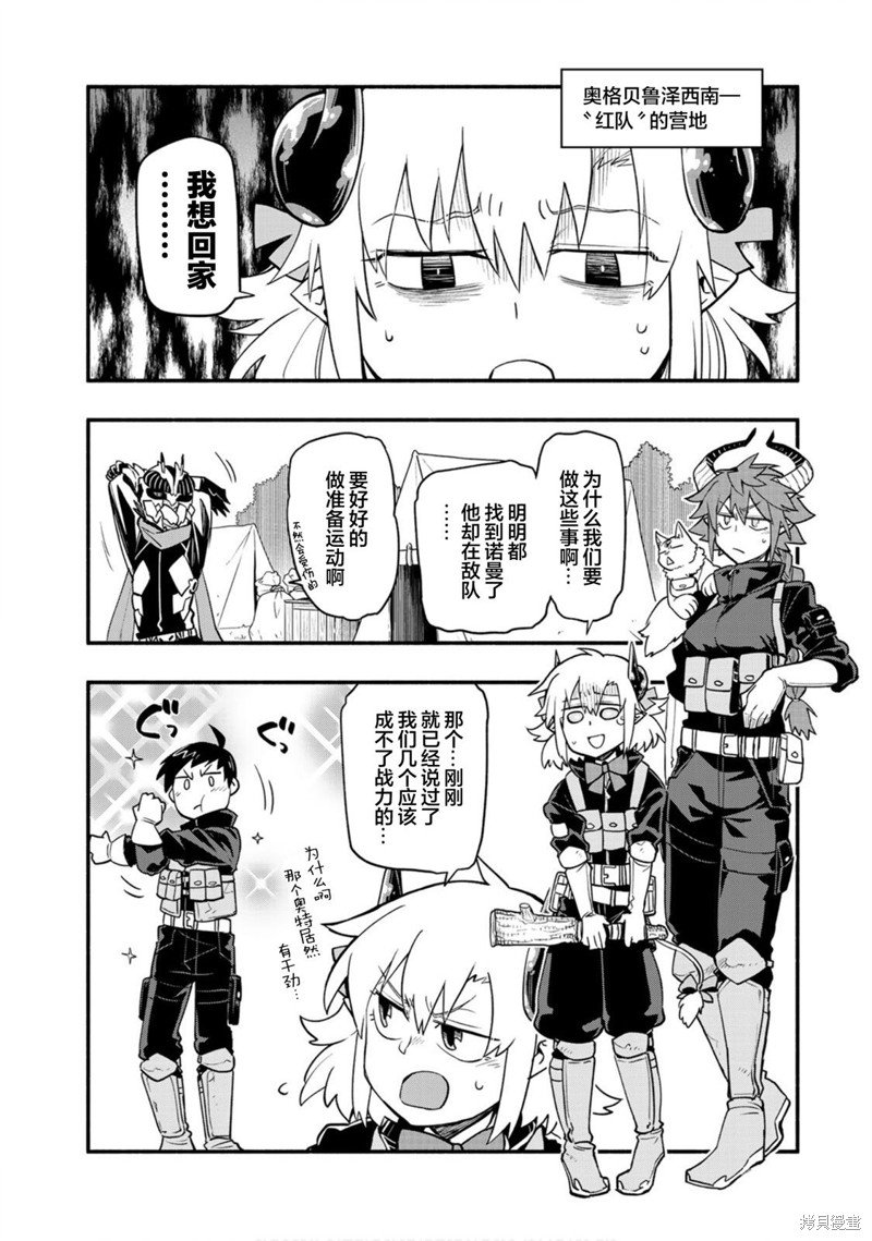 第43话