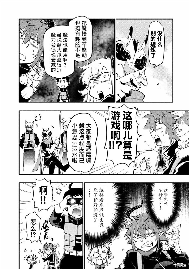 第44话