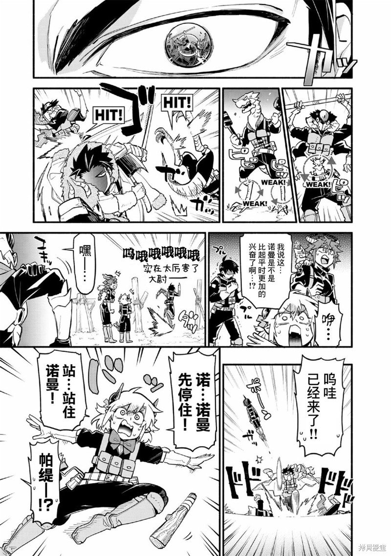 第44话