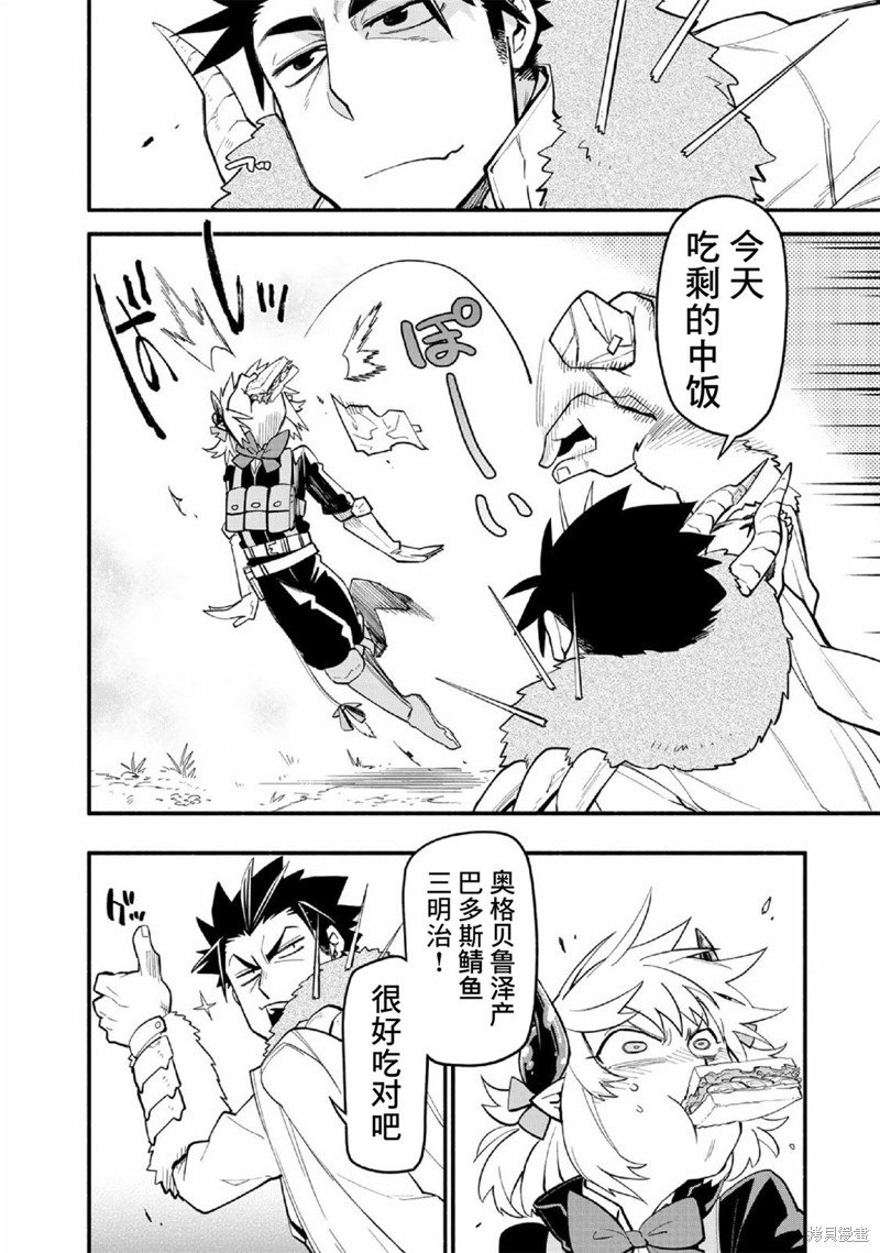 第44话