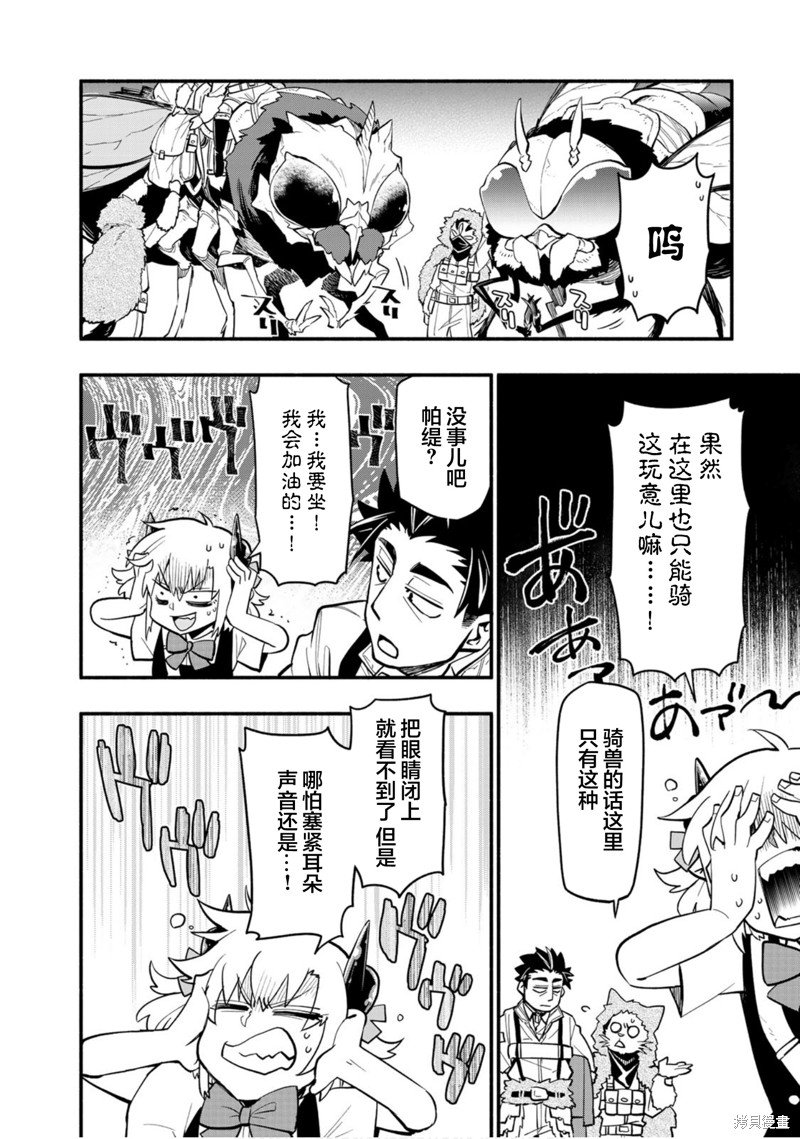 第45话