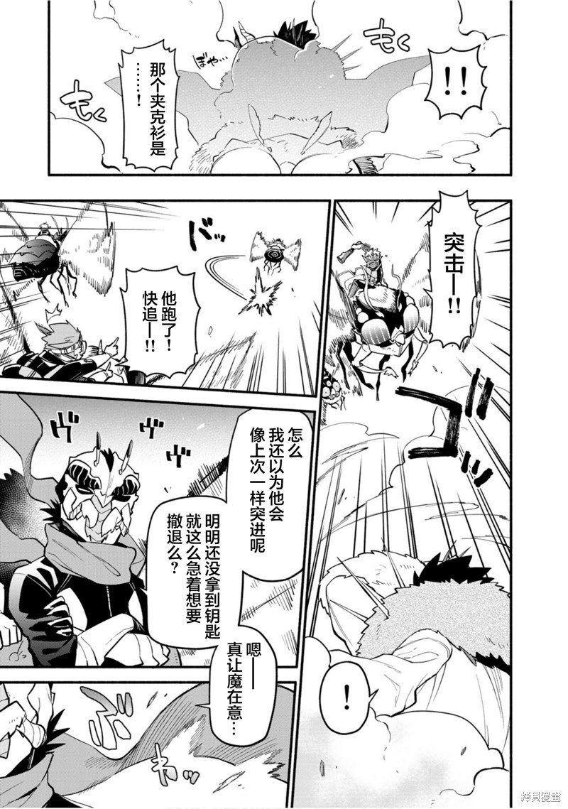 第45话