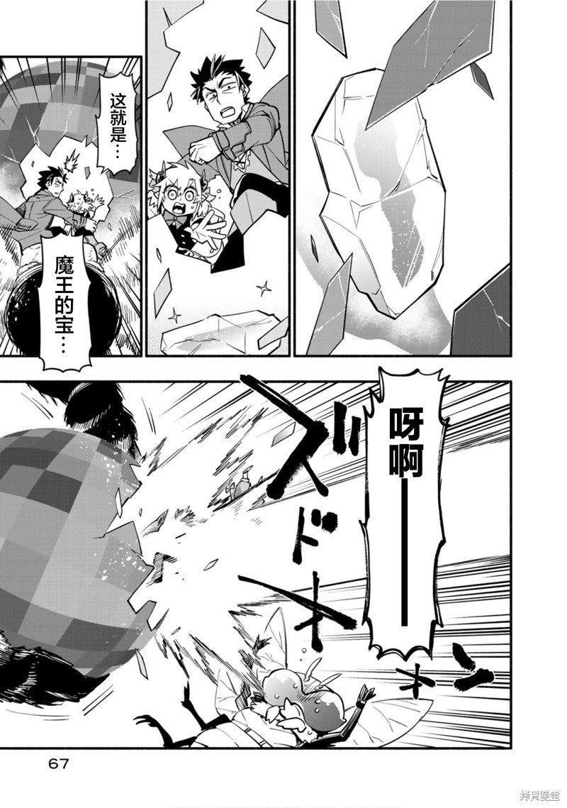 第45话