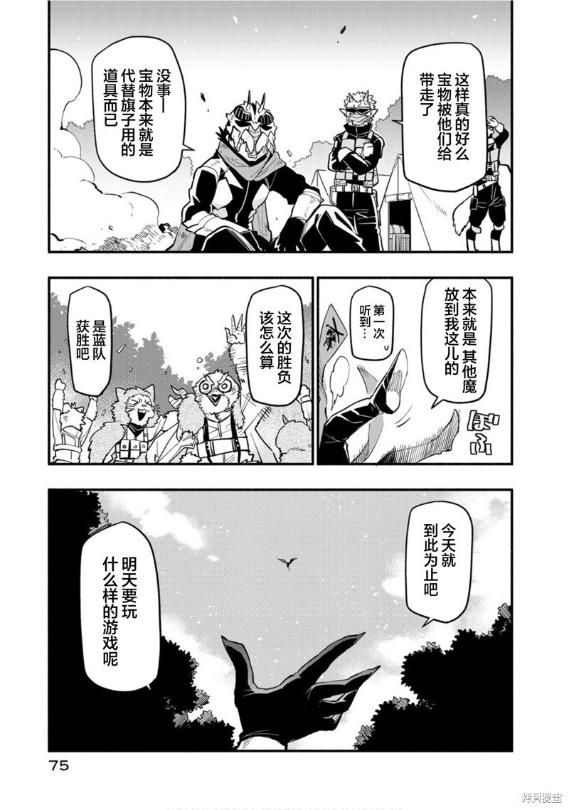 第45话