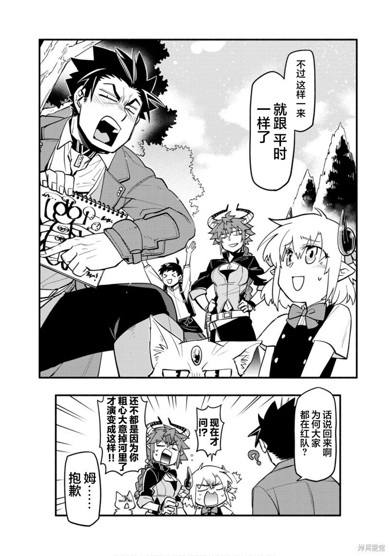 第45话