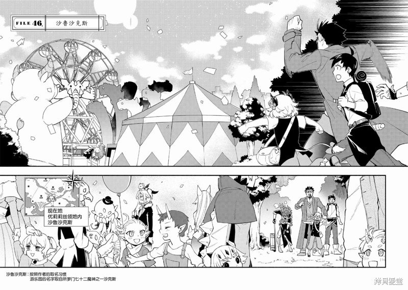 第46话