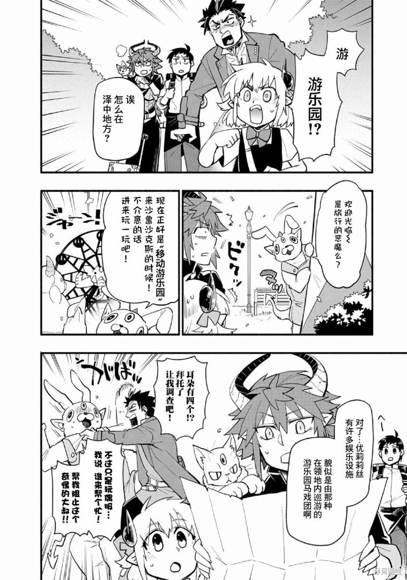 第46话
