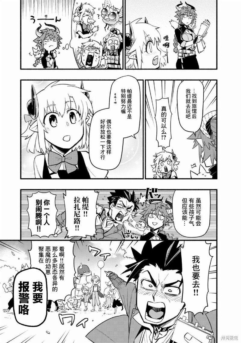 第46话