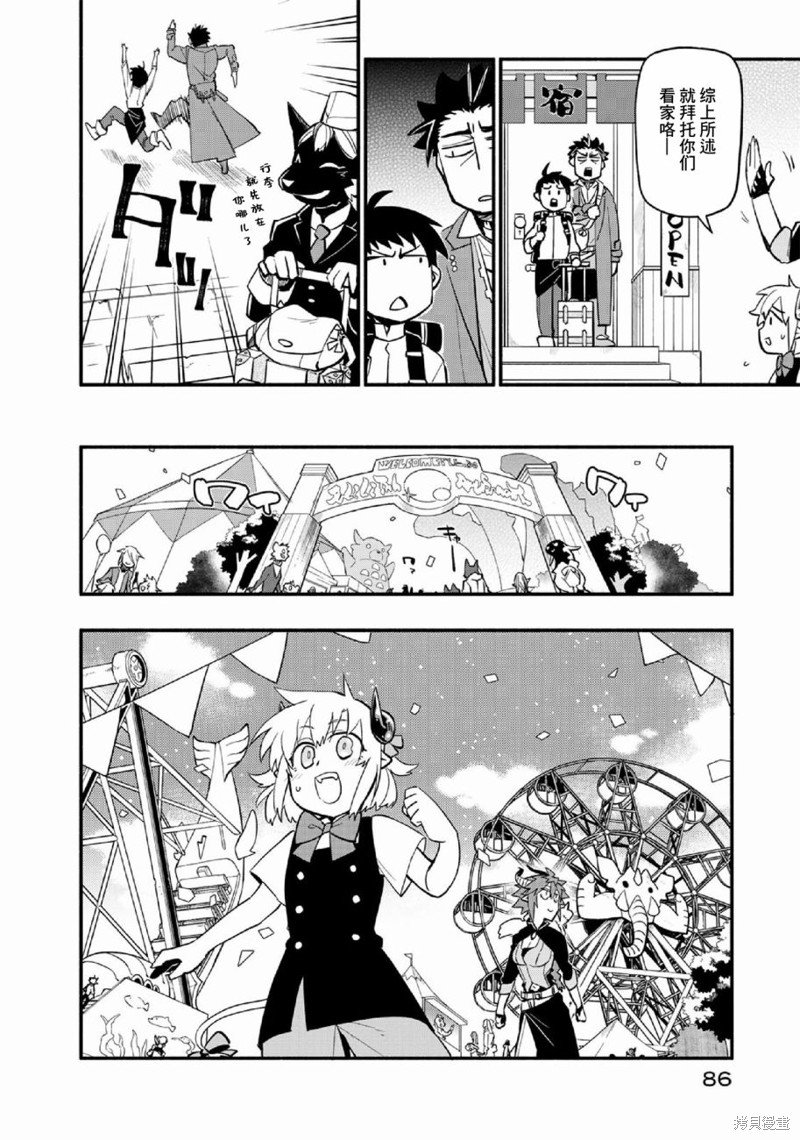 第46话