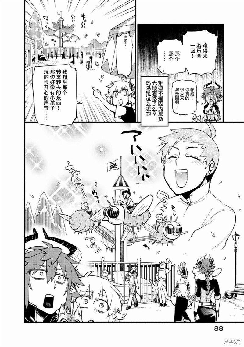 第46话