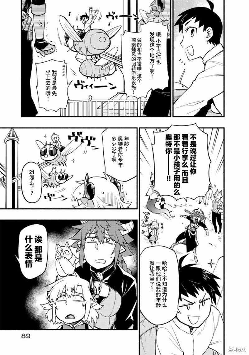 第46话