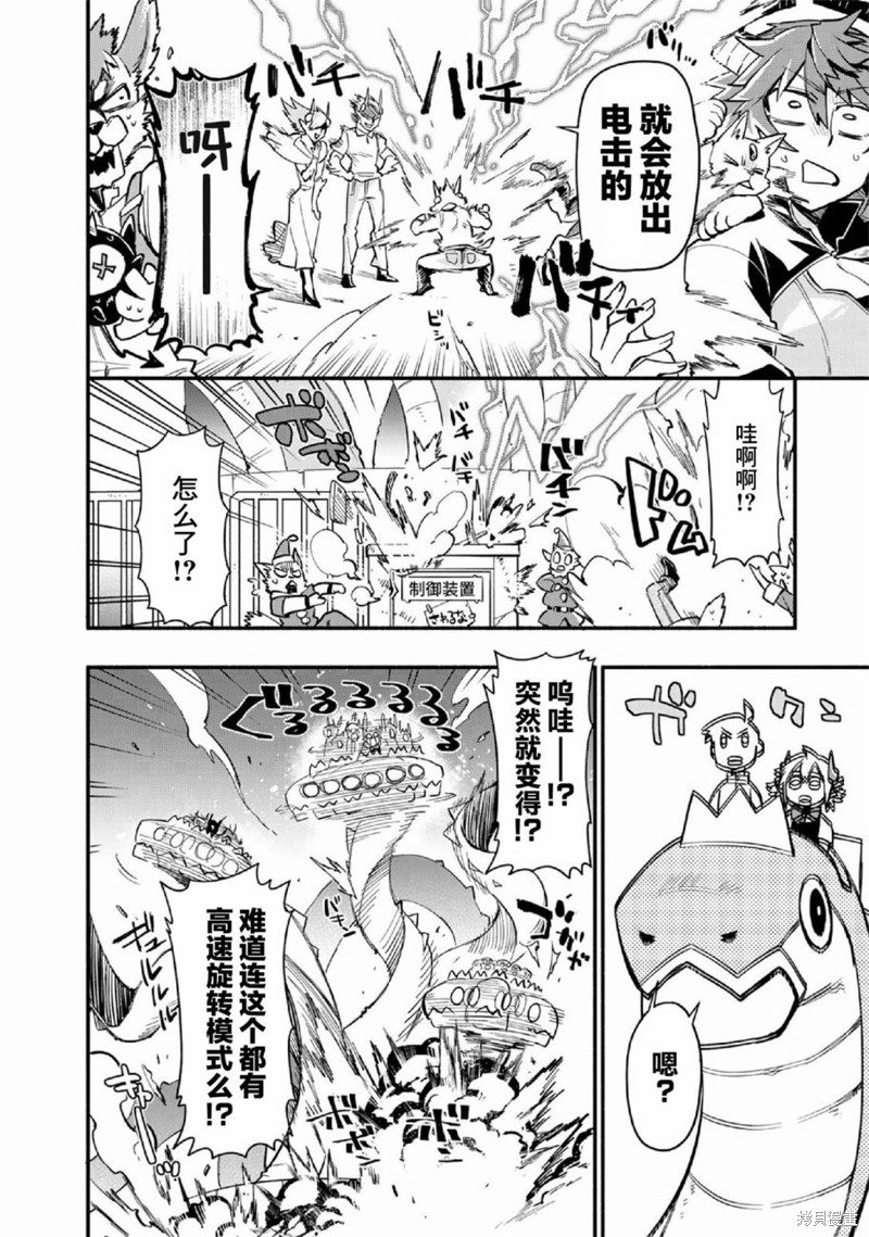 第46话