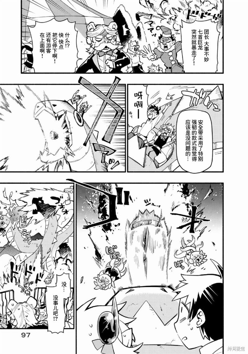 第46话