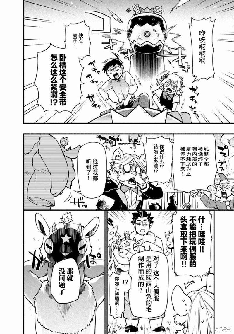 第46话