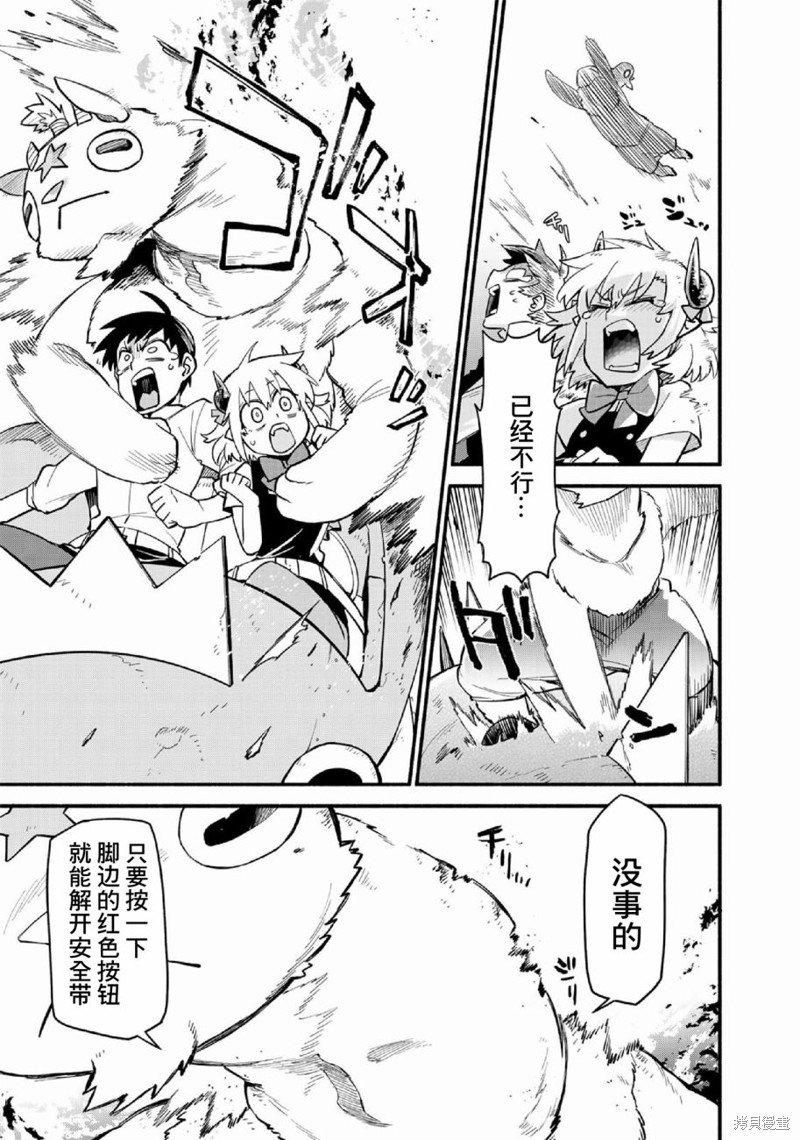 第46话