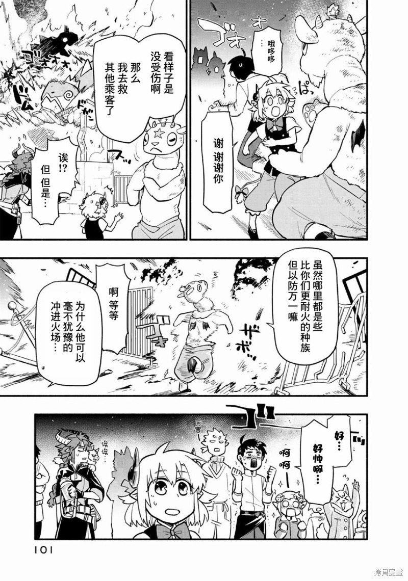 第46话