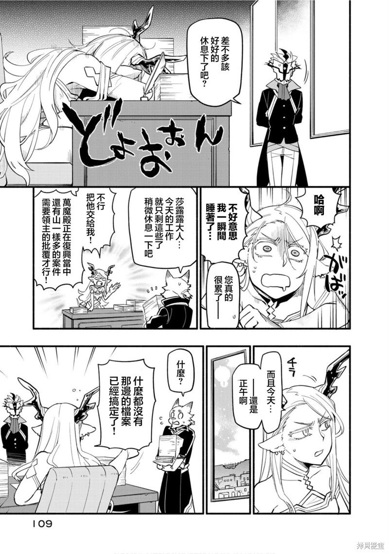 第47话