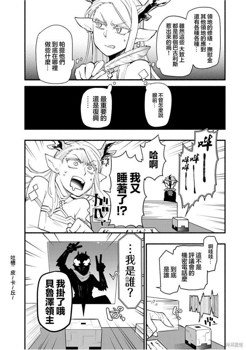 第47话