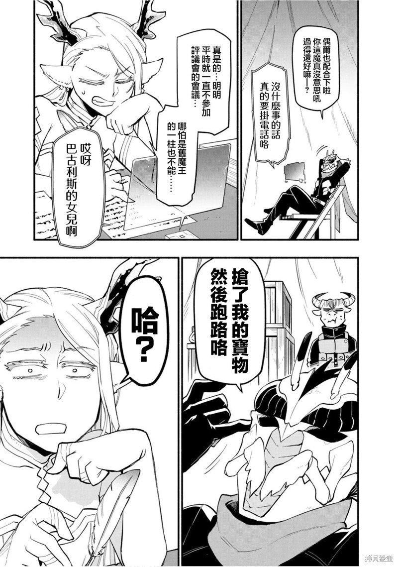 第47话