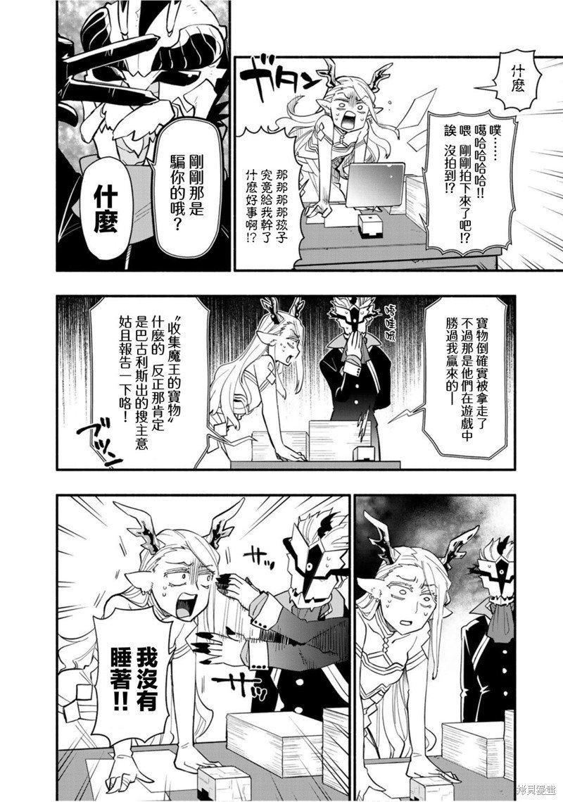 第47话
