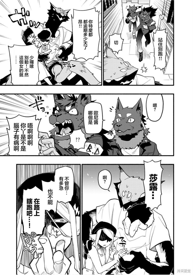 第47话