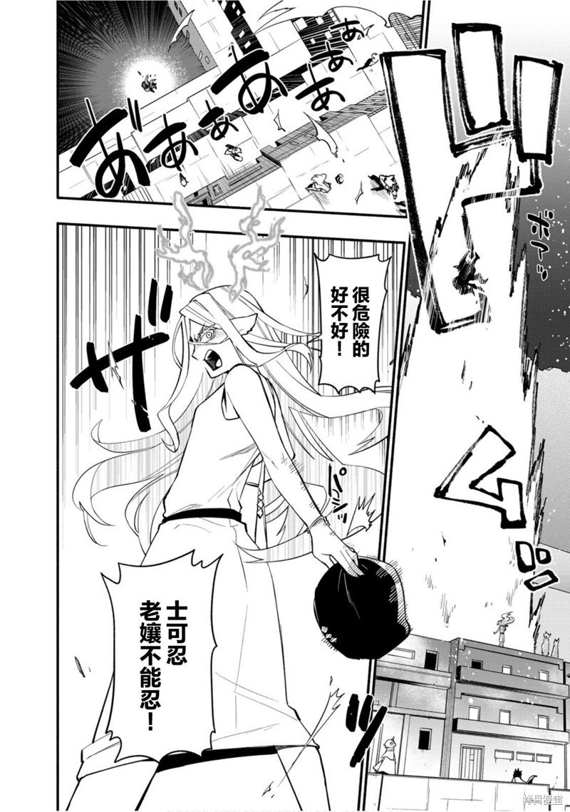 第47话