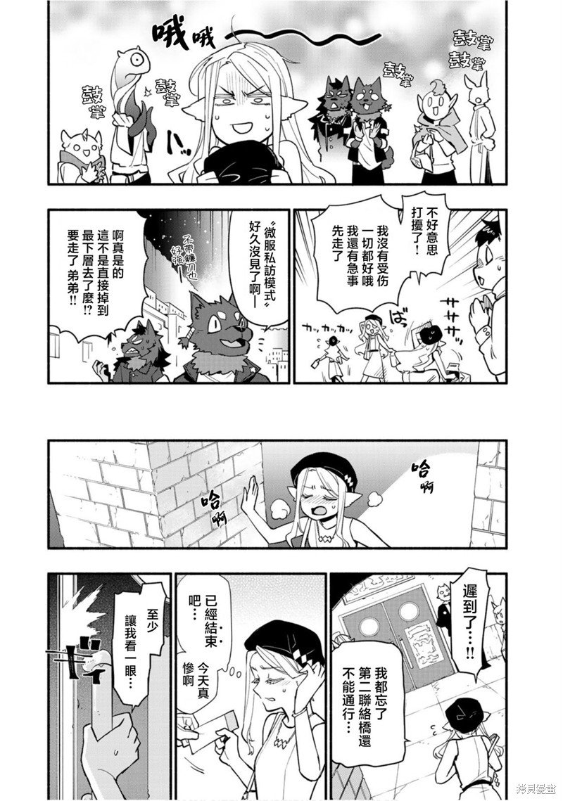 第47话