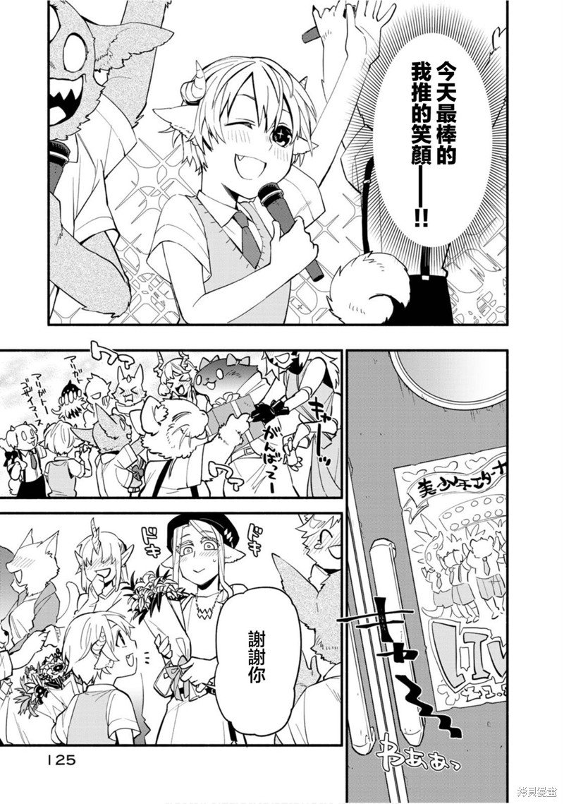 第47话