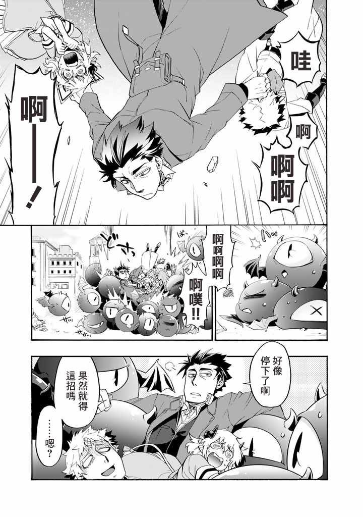 第9话