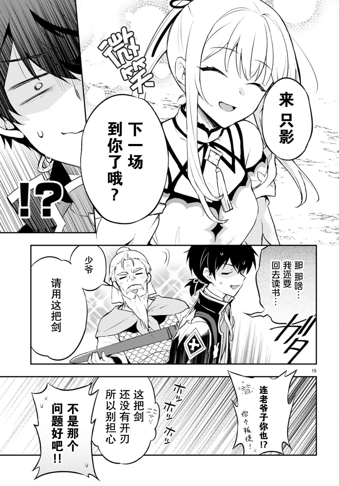 第1话