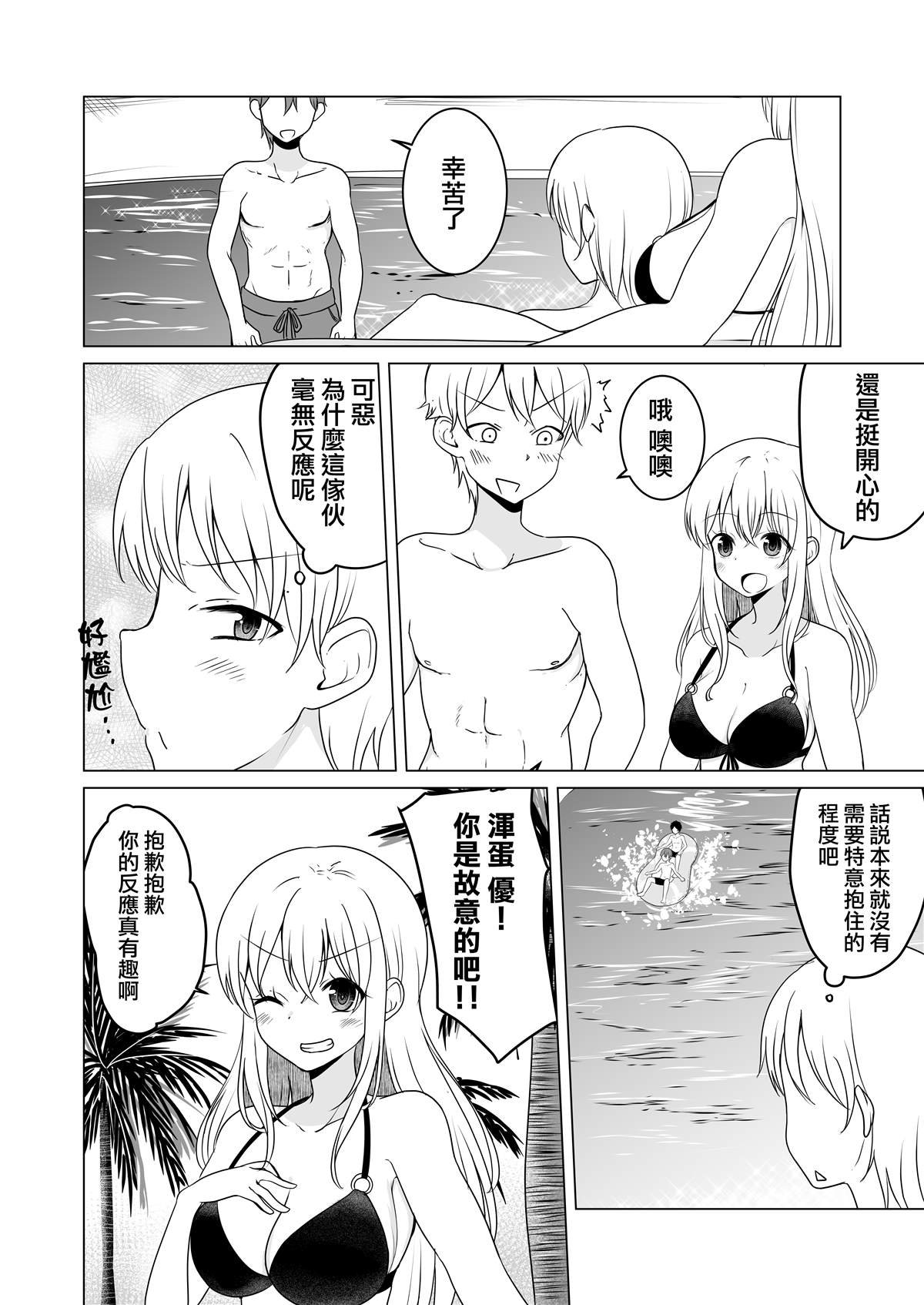 第18话