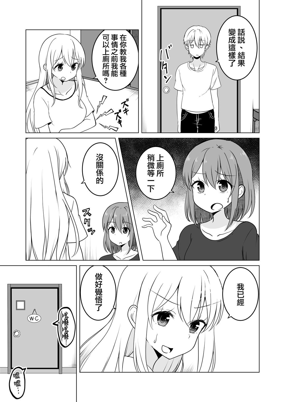 第21话