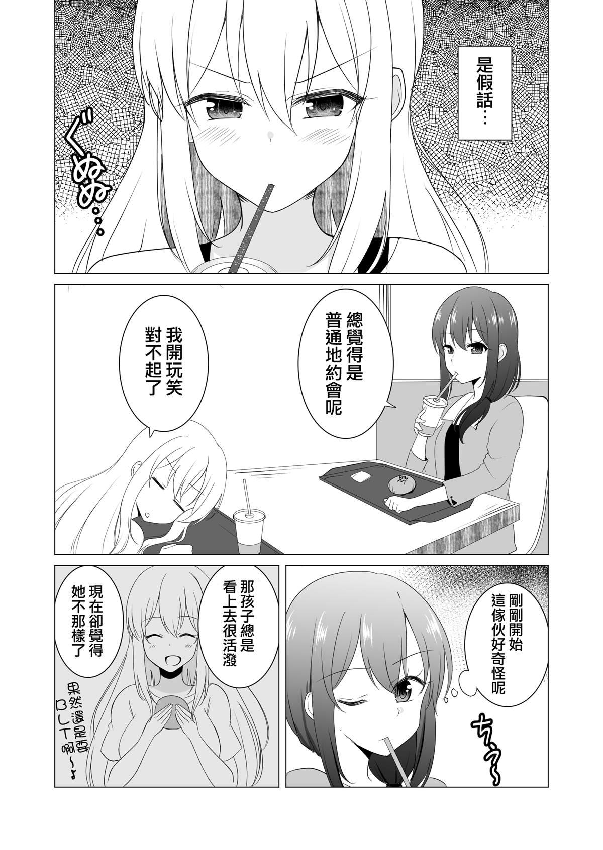 第24话