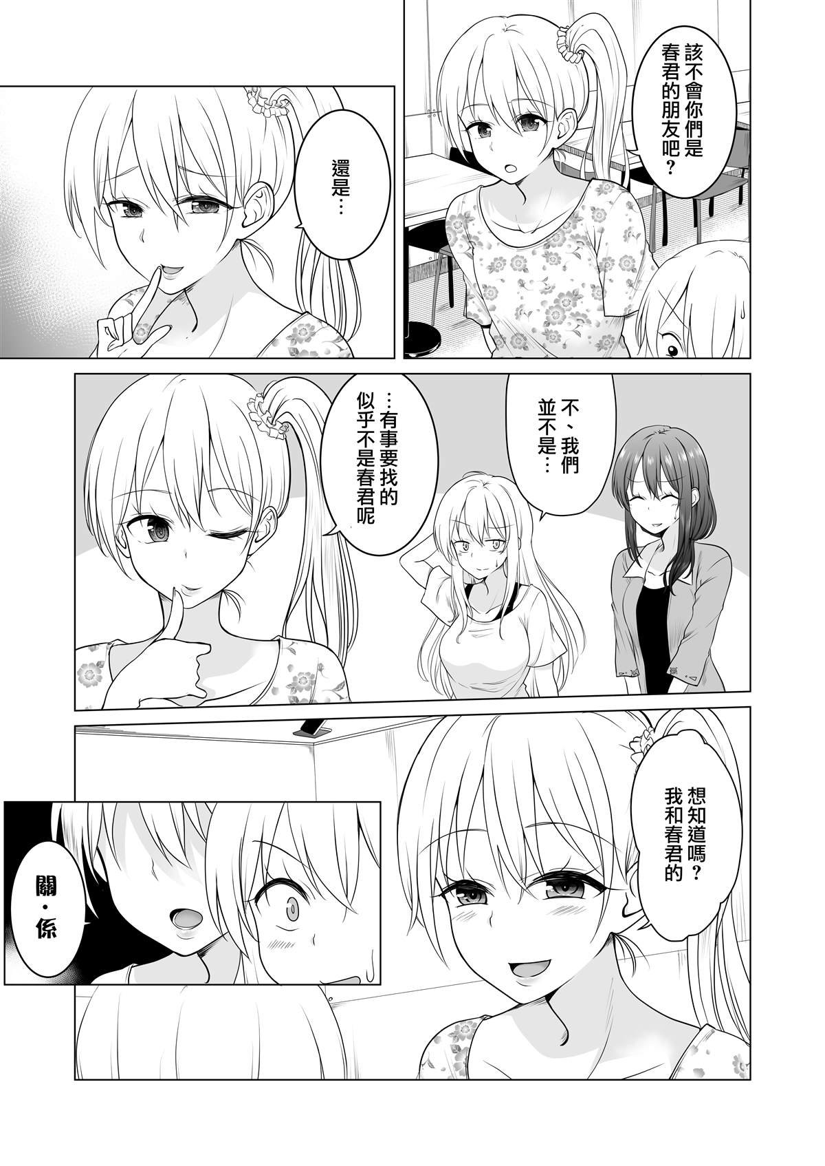 第25话