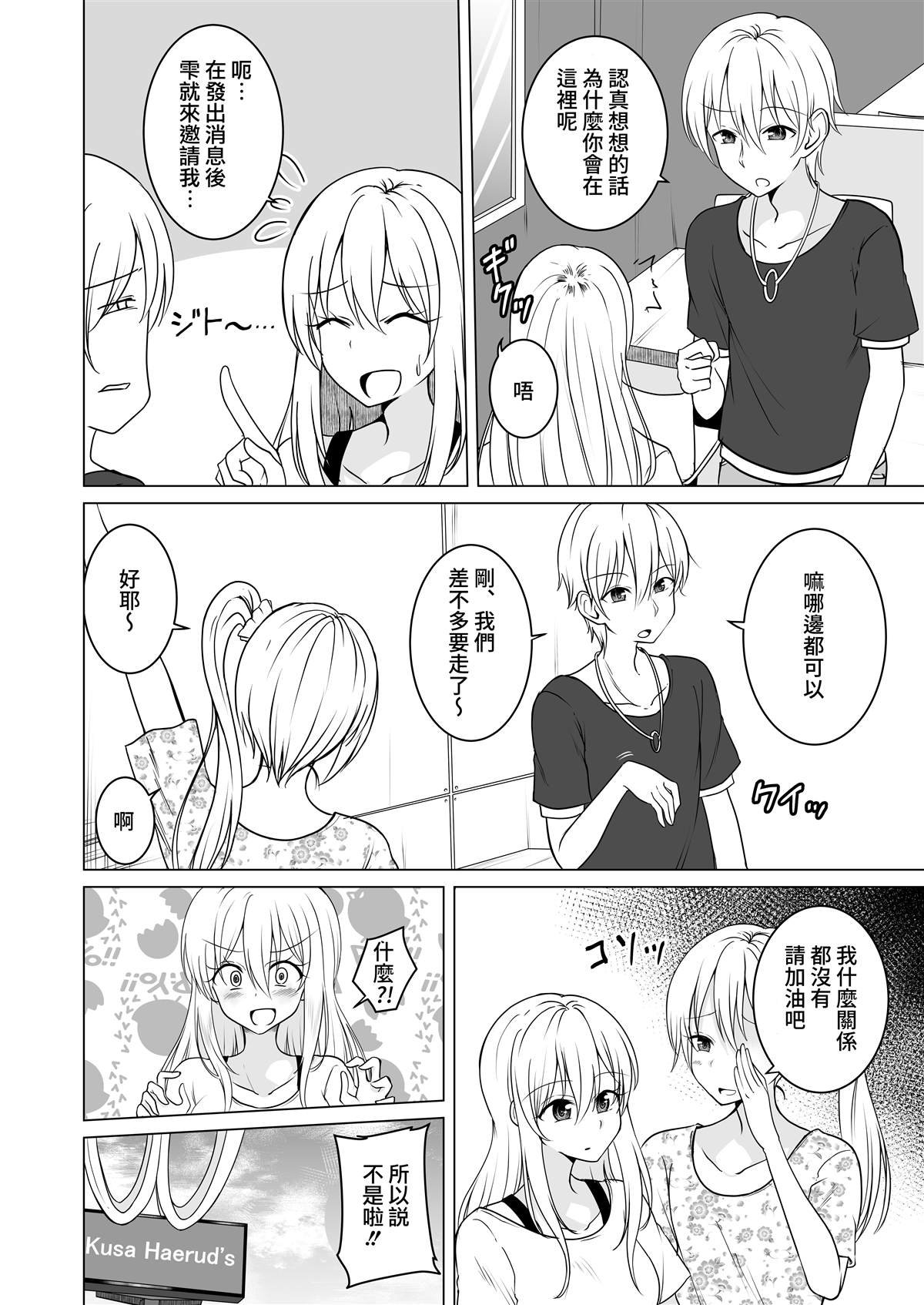 第25话