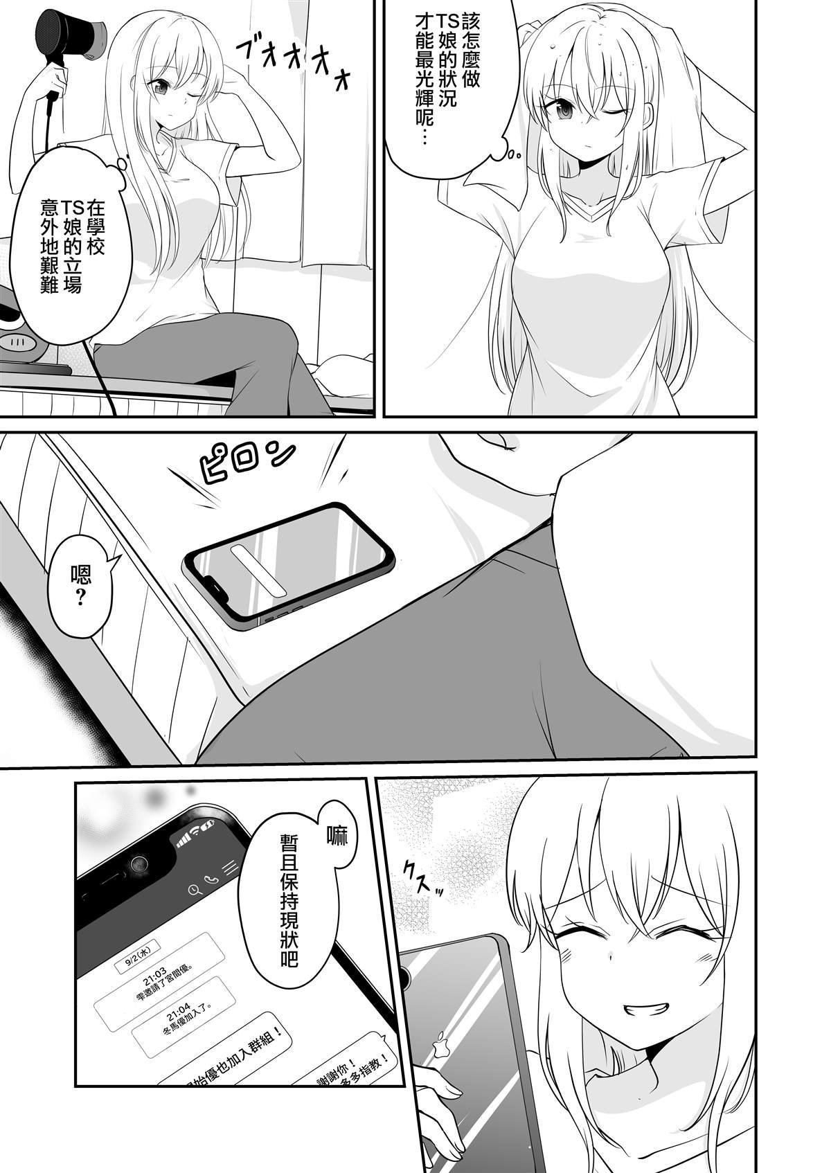 第28话