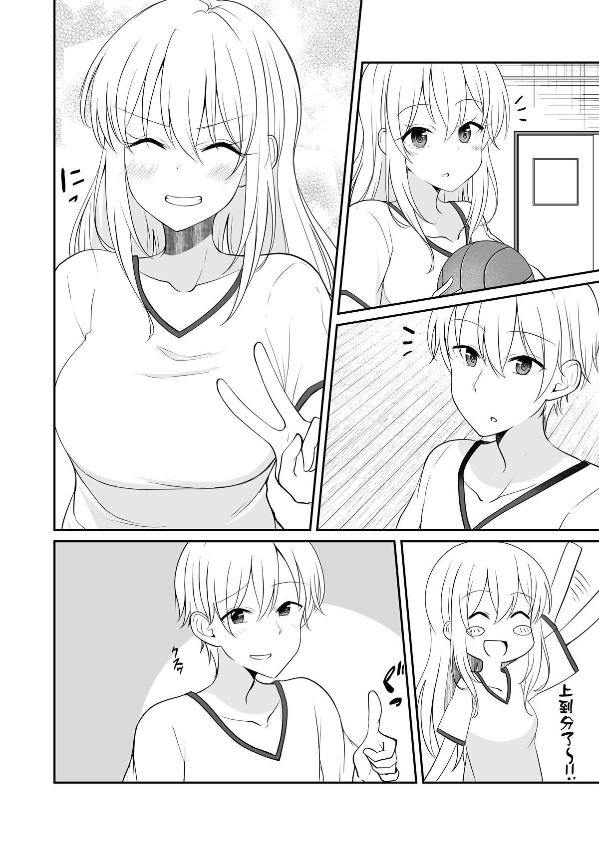 第29话