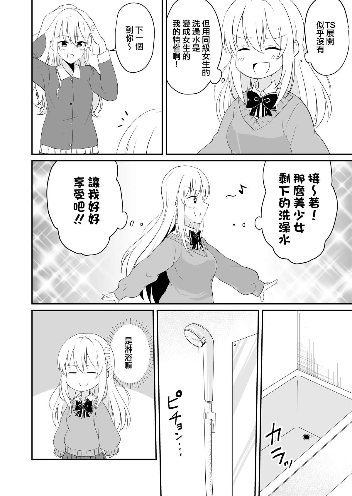 第30话