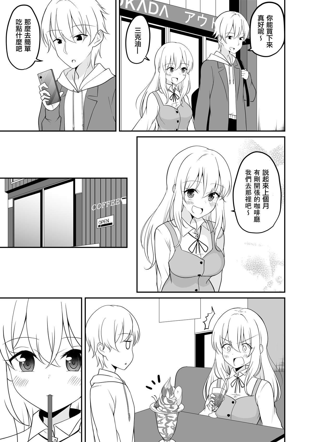第32话