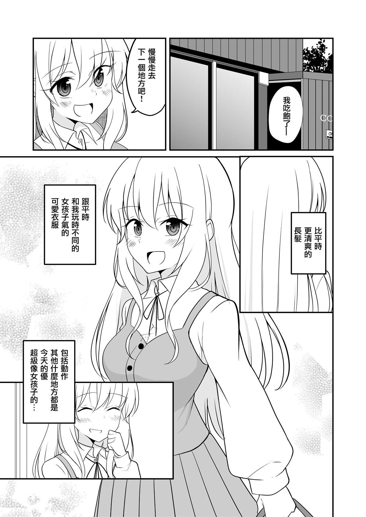 第32话