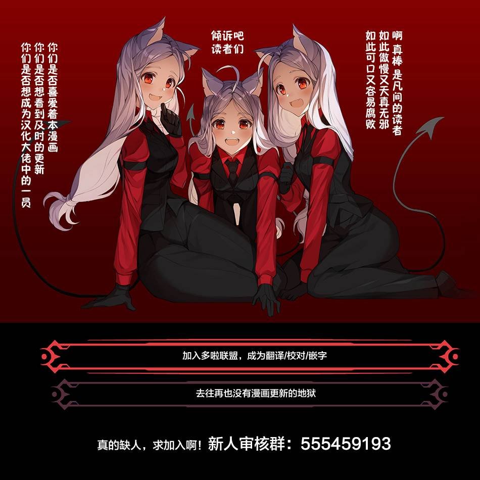 番外2