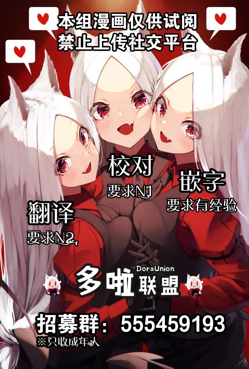 番外2