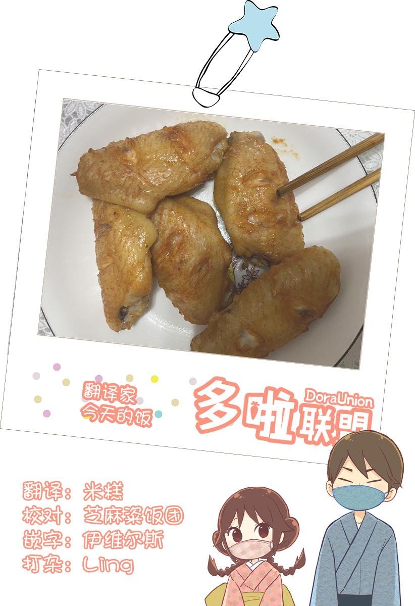 第01卷番外