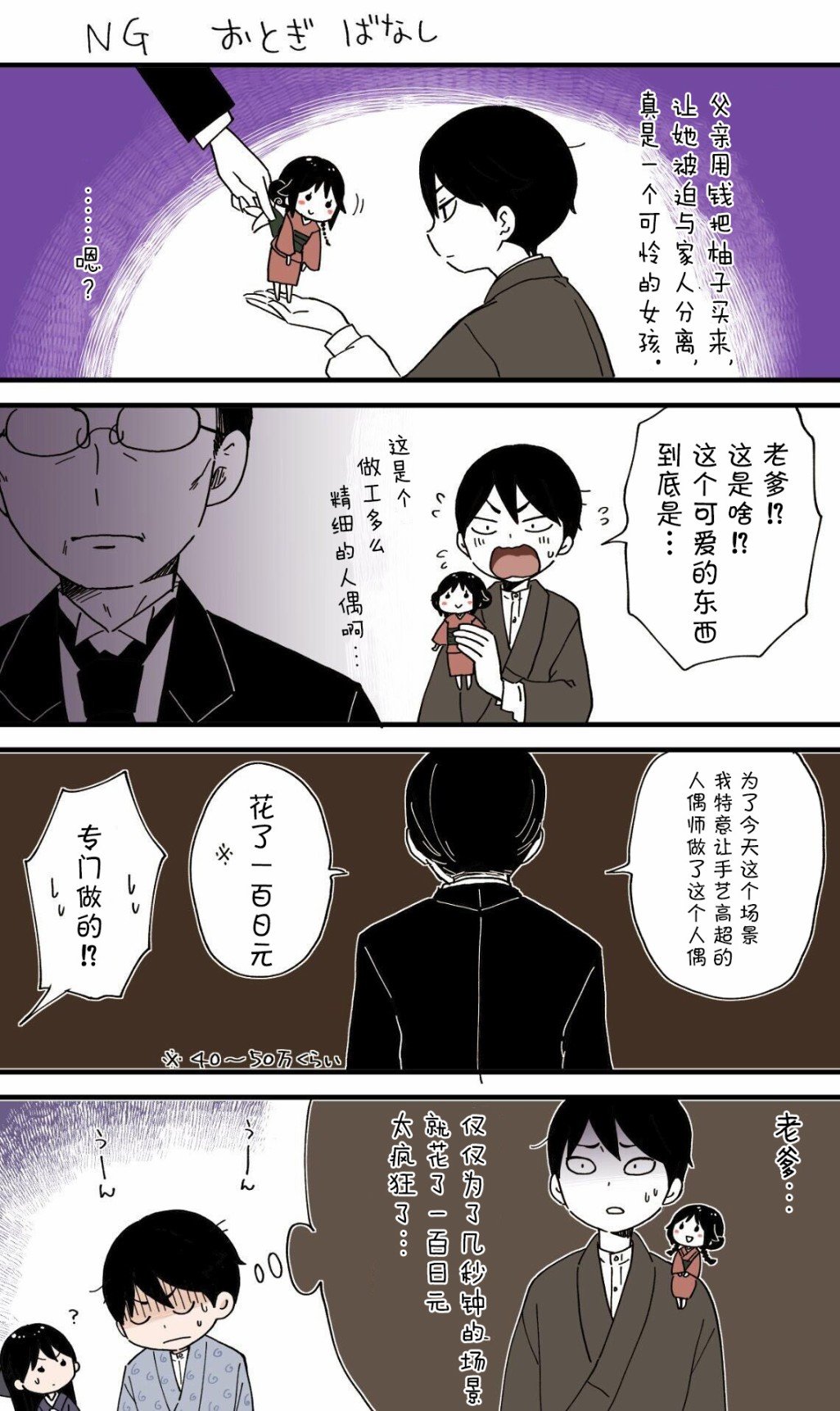 万圣节