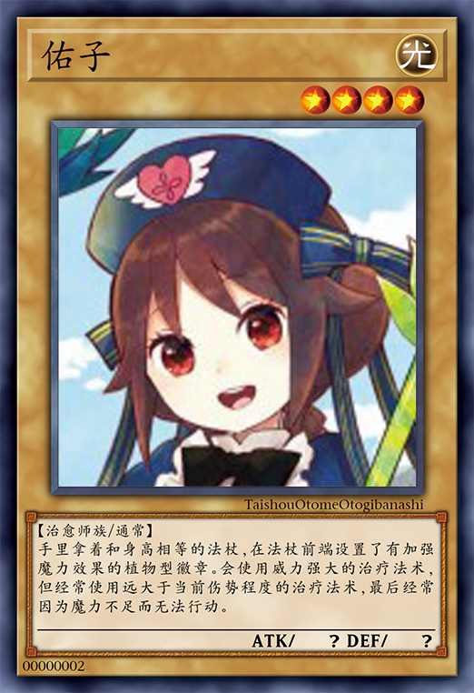 大正小说附赠漫画