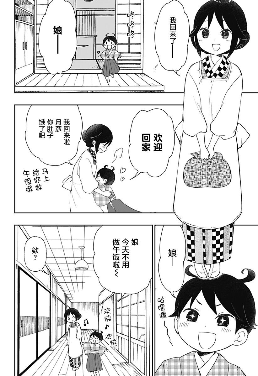 第22话