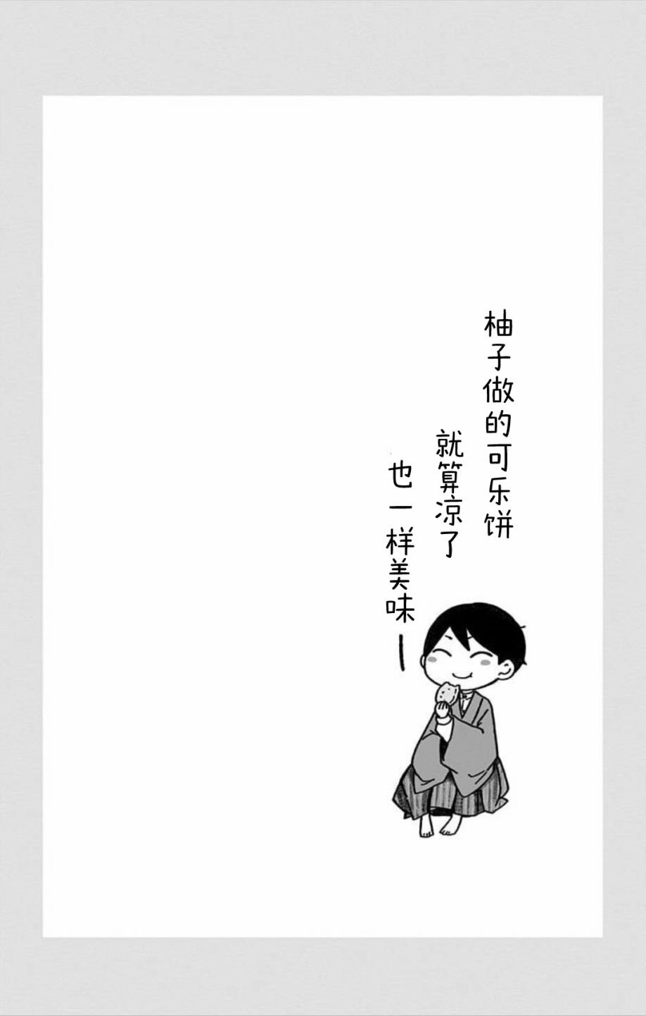 第02卷附页